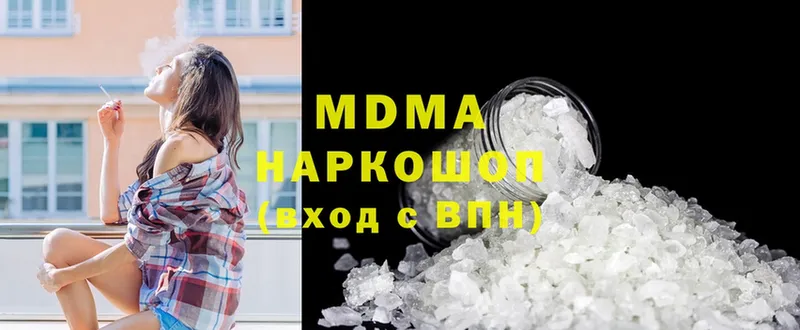 МДМА Molly  МЕГА сайт  Орск 